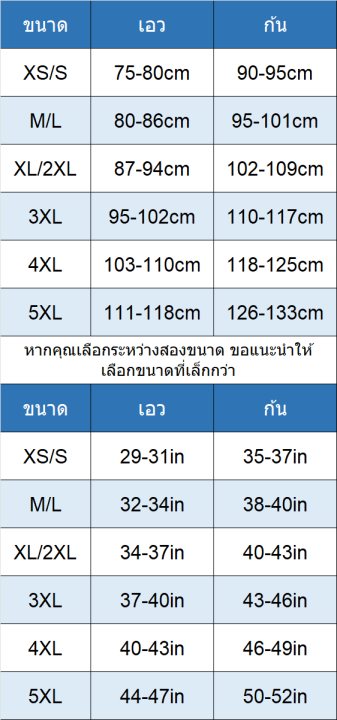 xs-5xl-กางเกงกระชับสัดส่วนหน้าท้อง-กระชับสัดส่วนหน้าท้อง-เอวทรงสูง-ระบายอากาศ-พลัสไซซ์-ไซซ์-สําหรับผู้หญิง-คนอ้วนกางเกงเก็บพุงกระชับสัดส่วน-กางเกงในกระชับสัดส่วน-กางเกงในรัดหน้าท้อง-กางเกงในกระชับหน้า