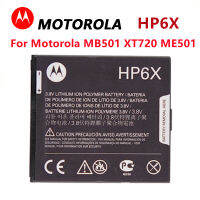 2 HP6X SNN5891A 1550MAh Motorola MB501 XT720แบตเตอรี่ศัพท์มือถือ