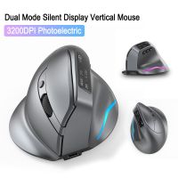 ZZOOI Dual Mode Silent LCD Display Vertical Mouse Ergonomic 3200DPI Optical Gamer Mouse 8 Buttons 2.4G Rechargeable Color Lighting