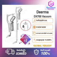 เครื่องดูดฝุ่น Deerma DX700 / DX700S / DX300 / DX810 Handheld Vacuum Cleaner Dust Catcher Dust Collector Stick Vacuum Cleaner 2in1 Verticalhand-held  15000PA เครื่องดูดฝุ่น  เพื่อลดการใช้แรง เครื่องดูดฝุ่น เครื่องดูดฝุ่นไซโคลน