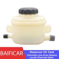 Baificar Brand Power Steering Reservoir Oil Tank 96452735 For Chevrolet Lova Aveo Daewoo Lacetti Chevrolet Optra J200 2003-2010