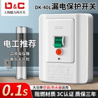 Shanghai Delixi air conditioning leakage protection switch water heater special 3p leakage protector 86 type air switch