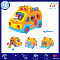 Huile toys (Hola) แบรนด์แท้ รถบัสมหาสนุก Happy bus with blocks รถของเล่นเสริมสร้างสติปัญญาและความสนุกสนาน เหมาะสำหรับเด็กๆ