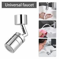 2 Mode Switch Faucet Adapter Kitchen Sink Splitter Diverter Valve Water Tap Connector for Toilet Bidet Shower Kichen Accessories Toilet Covers