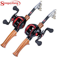 Souilang Fishing Rod and Reel Combo 1.6m Carbon Fiber Casting Fishing Rod and 17+1 BB 7.1:1 Gear Ratio Casting Fishing Reel