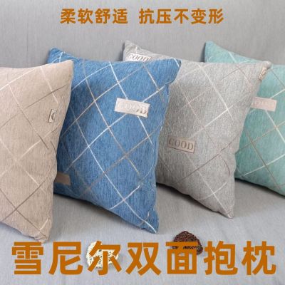 【SALES】 Sofa living room bedside cushion car office chair pillow cover square removable and washable back