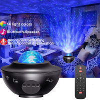 Led Star Galaxy Starry Sky Projector Night Light Built-in Bluetooth-Speaker For Hoom Bedroom Decoration Child Kids Present