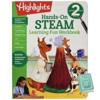 How may I help you? more intelligently ! (New) Second Grade Hands-On STEAM Learning Fun Workbook หนังสือใหม่พร้อมส่ง