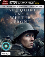 4K UHD หนังใหม่ เสียงไทยมาสเตอร์ All Quiet on the Western Front แนวรบด้านตะวันตก เหตุการณ์ไม่เปลี่ยนแปลง