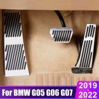 คันเร่ง G05รถอะลูมิเนียมสำหรับรถ BMW X5 X5M X7 G06 G07 2018 2019 2020 2021 2022โฟมกรองสารชีวเคมีฝาครอบเหยียบ