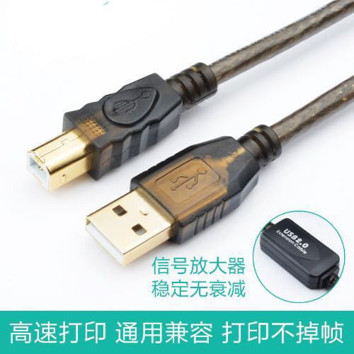 2023usb2-0-สายการพิมพ์ความเร็วสูงสายเชื่อมต่อเครื่องพิมพ์-hp-samsung-canon-universal