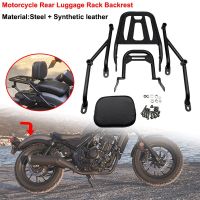 Motorcycle Accessories Rear Luggage Rack Carrier Rear Passenger Backrest For Honda Rebel 500 Rebel 300 CMX300 CMX500 2017-2021