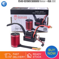 SURPASS งานอดิเรก KK กันน้ำ C Ombo F540 3000KV 4370KV Brushless มอเตอร์ W/ 45A Brushless ESC สำหรับ1/10 RC รถ /Tamiya Axial Redcat