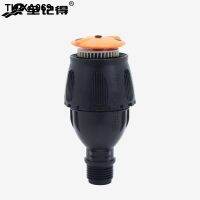 - degree rotating nozzle points silk McGonagall spray cooling lawn sprinkler irrigation