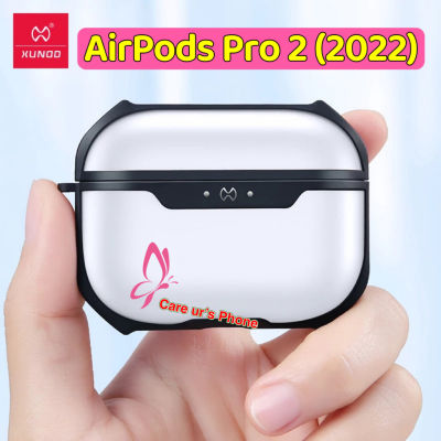 พร้อมส่งแท้💯เคส Xundd New Airpod Pro 2(2022)