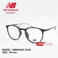 New Balance กรอบแว่นสายตา รุ่น NB09230X [ราคาพิเศษทักแชท]