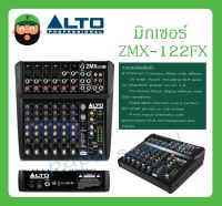 MIXER มิกเซอร์ อนาล็อก รุ่น ZMX-122FX ยี่ห้อ ALTO สินค้าพร้อมส่ง ของแท้100% 8-Channel Compact Mixer with Effects