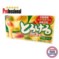 S&amp;B TOROKERU STEW CORN 160G (4690) เครื่องปรุงกึ่งสำเร็จรูปสำหรับทำสตูว์ข้าวโพด JAPANESE STEW CORN