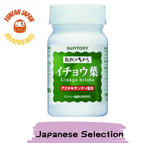 Suntory Ginkgo Biloba Health Herb Astaxanthin Vitamin C Vitamin E