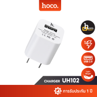 Hoco UH102 หัวชาร์จ 5V/1A ทนทาน น้ำหนักเบา