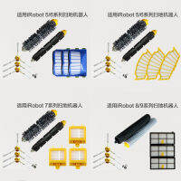 iRobot roomba อุปกรณ์เสริมเครื่องกวาดพื้น 600 ชุดแปรงด้านข้างตัวกรองอุปกรณ์แปรงยาง อุปกรณ์ทำความสะอาด