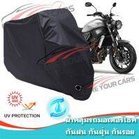 ผ้าคลุมมอเตอร์ไซค์ Yamaha-XSR700 สีดำ ผ้าคลุมรถ ผ้าคลุมรถมอตอร์ไซค์ Motorcycle Cover Protective Bike Cover Uv BLACK COLOR