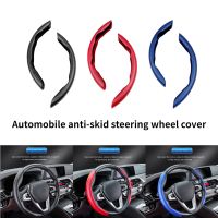 【YF】 1 Pair Universal 2 Halves Car Steering Wheel Cover Non-Slip Durable car accessories for bmw/tesla series