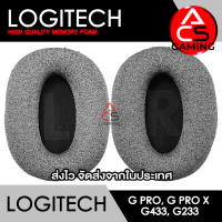 ACS ฟองน้ำหูฟัง Logitech (ผ้าสีขาว/เทา) สำหรับรุ่น G Pro/G Pro X/G Pro X Wireless/G Pro X LOL Gaming Headset Memory Foam Earpads (จัดส่งจากกรุงเทพฯ)