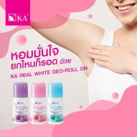 โรลออนระงับกลิ่นใต้วงแขน กลิ่นหอม ผิวเนียน  KA REAL WHITE DEO-ROLL ON  3 กลิ่น