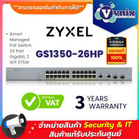 GS1350-26HP Zyxel Smart Managed PoE Switch 24 Port Gigabit By Vnix Group