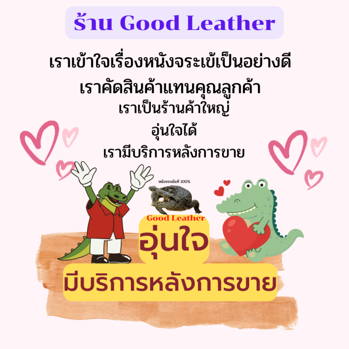 good-leather-กระเป๋าสตางค์หนังจระเข้-กระเป๋าตังจระเข้-หนังจระเข้-สีดำ-จระเข้-ทั้งตัว-1-ตัว-หัวจรดหาง-ทำกระเป๋า-1-ใบ-เหมาะมือ-หายาก-crocodile