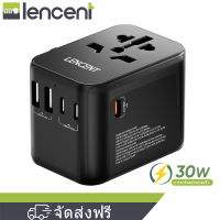 LENCENT อะแดปเตอร์การเดินทาง PD 30W, เครื่องชาร์จนานาชาติพร้อมพอร์ต USB 2 พอร์ตและ 3 USB-C PD อะแดปเตอร์ชาร์จอย่างรวดเร็วทั้งหมดในหนึ่งในเครื่อง