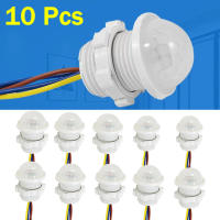 10ชิ้นมินิ PIR เซ็นเซอร์ตรวจจับสมาร์ทสวิทช์110โวลต์220โวลต์ LED PIR อินฟราเรด Motion Sensor การตรวจสอบอัตโนมัติเซ็นเซอร์สวิตช์ไฟ