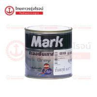 CAPTAIN MARK สีรองพื้นกันสนิมเทา-แดง 05100, 06000 1/4GL, 1GL, 5GL |กระป๋อง||แกลลอน||ถัง|TTR