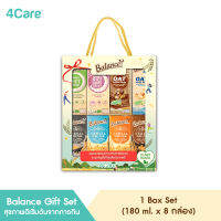 4Care Healthy Gift Set ชุดกิฟท์เซ็ทสุขภาพฟอร์แคร์ (รวมสินค้าสุขภาพดีจากบาลานซ์) เหมาะสำหรับให้ของขวัญ เยี่ยมคนป่วย