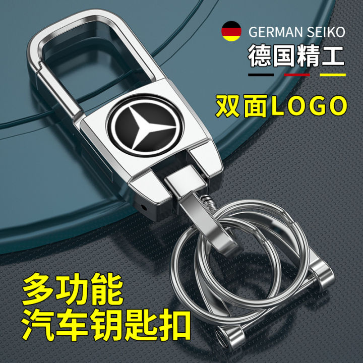 ผลิตพวงกุญแจรถพวงกุญแจ-kado-kecil-จี้พิเศษระดับไฮเอนด์พวงกุญแจโลหะ-mercedes-เบนซ์-bmw-nuopyue