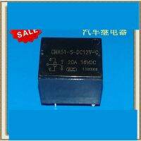 10pcs-100pcs/ล็อต! CMA51-S-DC12V-C 5 ฟุตหนึ่งชุดแปลง 20A 16VDC รีเลย์ทั่วไปยานยนต์แบรนด์ใหม่เดิม