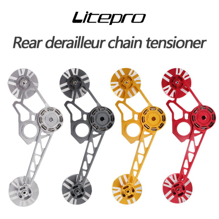 litepro-จักรยานพับสำหรับ-brompton-ด้านหลัง-derailleur-chain-stabilizer-presser-tensioner-จักรยานโซ่-cnc-2-6-speed-supporter