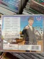 CD อาร์ม ชิงช้าสวรรค์