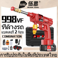 【จัดส่งตลอด 24 ชั่วโมง】998VF 20V เครื่องฉีดน้ำแรงดันสูง ปืนฉีดน้ำแรงดันสูงไร้สาย ล้างรถ รดน้ำดอกไม้ ล้างพื้น เครื่องล้างรถไร้สาย เครื่องฉีดน้ำแรงดัน