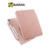 Uniq Casing for iPad Air 4 (10.9) 2020 Camden by Banana IT  เคสไอแพด Air 4