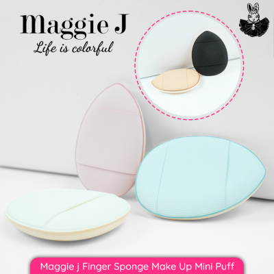 Maggie j พัฟฟองน้ำจิ๋ว พัฟแต่งหน้าไซส์มินิ ขนาดเหมาะกับปลายนิ้ว #MG018 Maggie j Finger Sponge Mini Puff