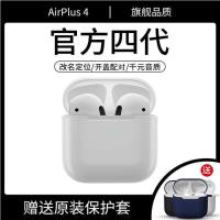 Wireless Bluetooth headset Apple 45 generation binaural mini in-ear sports OPPO Huawei vivo Android mobile phone universal