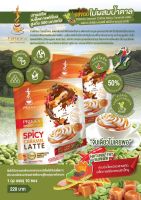 starherb coffee กาแฟควบคุมน้ำหนัก PRIKKA Dessert Coffee  รส Spicy Caramel Latte สูตรใหม่