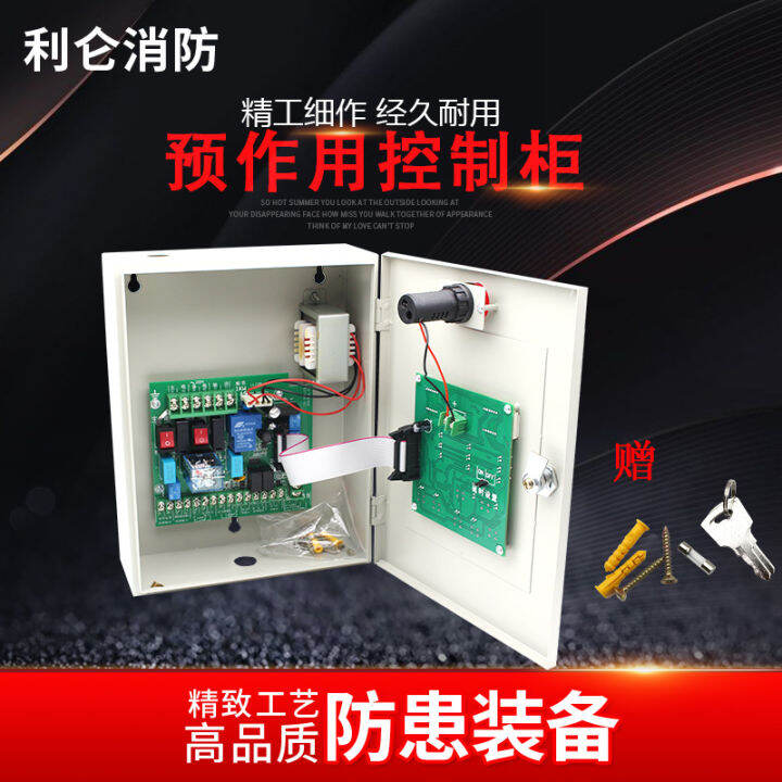 Pre-action alarm valve control cabinet control box pre-action device ...