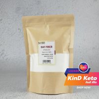 1แถม1!!! [Keto] โอ๊ตไฟเบอร์ Oat Fiber 150 กรัม นำเข้าจากโปแลนด์ สำหรับทำขนมคีโต KinD Keto