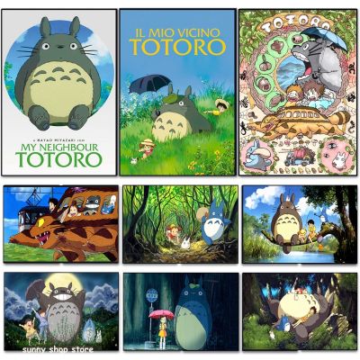 ● อะนิเมะญี่ปุ่นเพื่อนบ้านของฉัน Totoro ศิลปะบนผนังภาพวาดผ้าใบพิมพ์ลายโปสเตอร์ลายภาพยนตร์การ์ตูนสำหรับเด็กของขวัญชุดตกแต่งห้องนอน