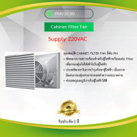 Cabinet Filter Fan "Primus" PMV30.00 220VAC