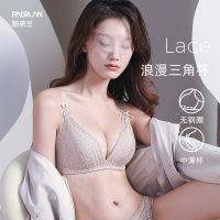 Spot parcel post Paerlan Push up Wireless Womens Lace Sexy Womens Underwear Small Breast Push up Adjusting Womens