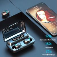 หูฟังบลูทูธ TWS-F9Wireless bluetooth 5.0 headset Earphone Earbud หูฟังบลูทูธ สเตอริโอ หูฟังเล่นเกมส์ แยกเสียงซ้ายขวา รุ่น F9 Noise Isolating Wireless Built-in Microphone In Ear